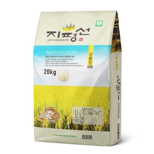 [22년산 햅쌀] 전북김제 지평선 특등급 쌀 20kg