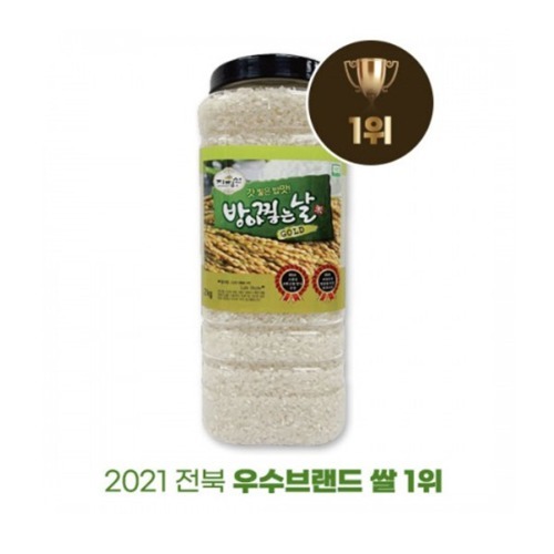 [23년 햅쌀] 방아찧는날 골드 특등급 쌀 2kg