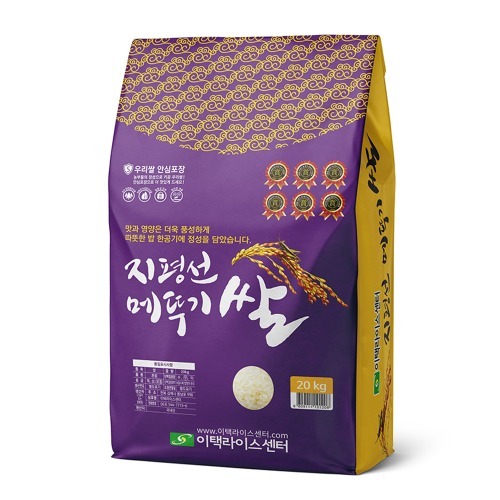 [23년 햅쌀] 전북김제 지평선메뚜기 쌀 20kg
