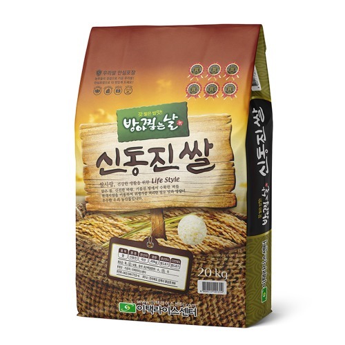 [23년 햅쌀] 전북김제 방아찧는날 신동진 쌀 20kg