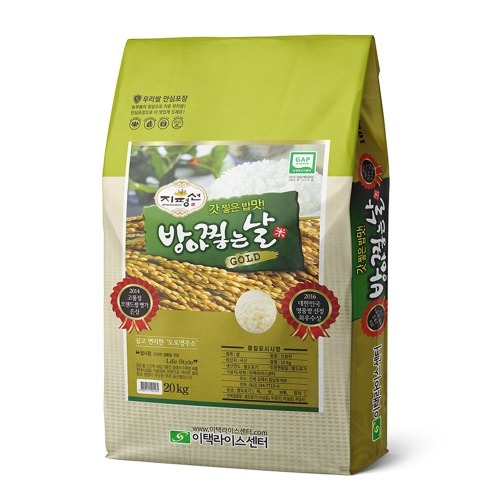 [23년 햅쌀] 전북김제 방아찧는날 골드 특등급 쌀 20kg